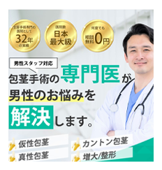 東京ノーストクリニック イメージ画像