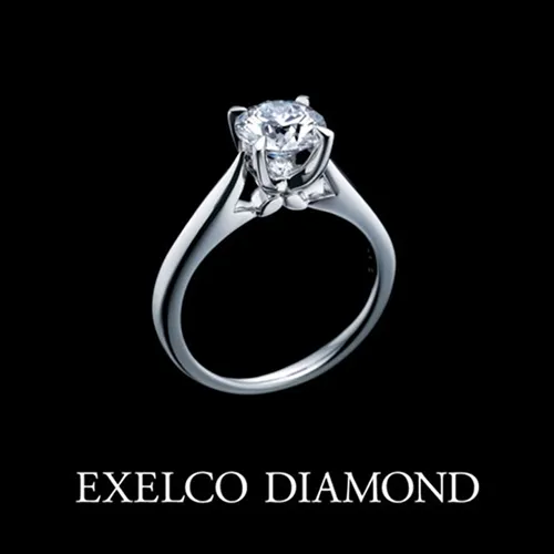 エクセルコダイヤモンド（EXELCO DIAMOND）エクセルシアの婚約指輪