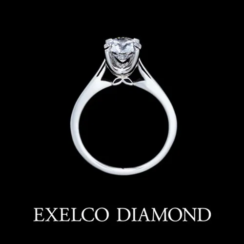 エクセルコダイヤモンド（EXELCO DIAMOND）エクセルシアの婚約指輪