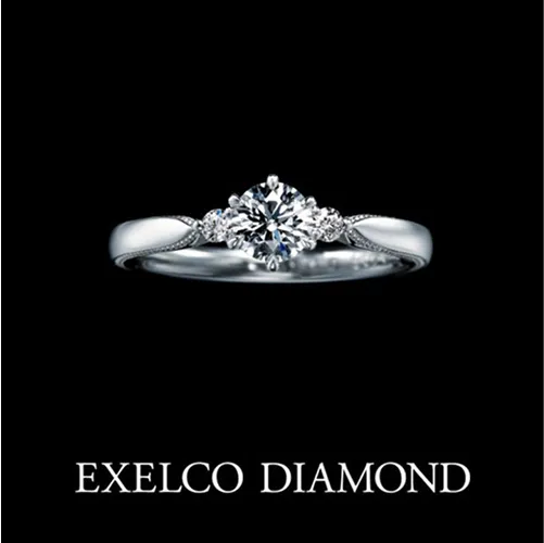 エクセルコダイヤモンド（EXELCO DIAMOND）Elisabeth（エリザベート）の婚約指輪