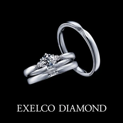 エクセルコダイヤモンド（EXELCO DIAMOND）Elisabeth（エリザベート）の婚約指輪