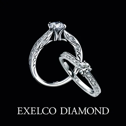 エクセルコダイヤモンド（EXELCO DIAMOND）Aube（オーブ）の婚約指輪