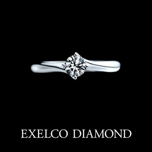 エクセルコダイヤモンド（EXELCO DIAMOND）Nouvelle Mariee（ヌーヴェル マリエ）の婚約指輪