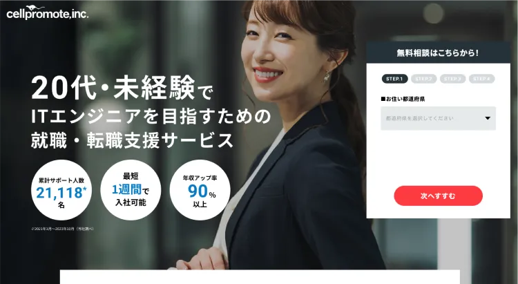 game4のサービスイメージ