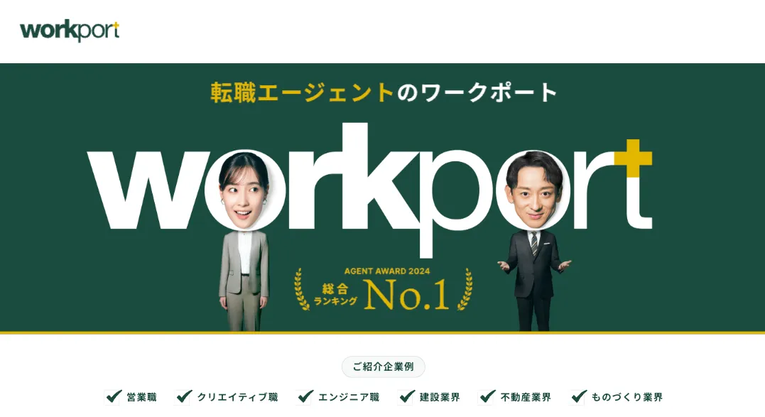 game1のサービスイメージ