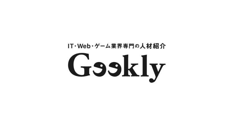 game4のサービスイメージ