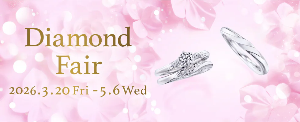 銀座ダイヤモンドシライシのキャンペーン