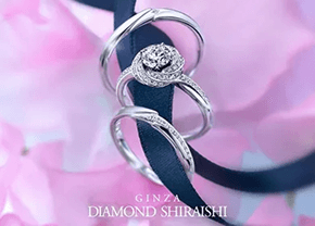 銀座ダイヤモンドシライシの結婚・婚約画像