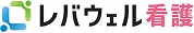 レバウェル看護のロゴ