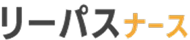 リーパスナースのロゴ