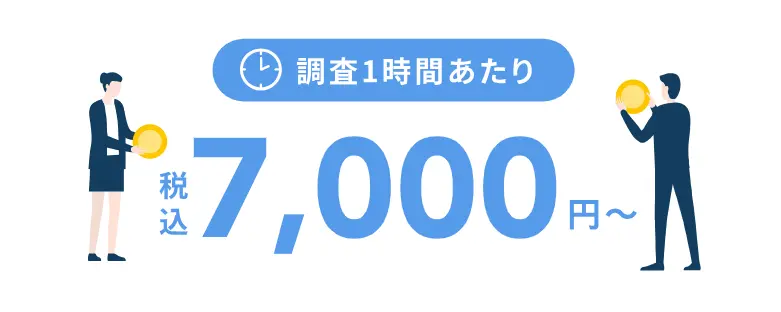転職サービスラビット探偵社の税理士・会計業界専門の求人数