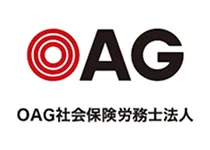 社労士求人のロゴ