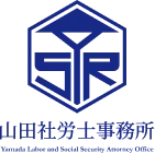 社労士求人のロゴ