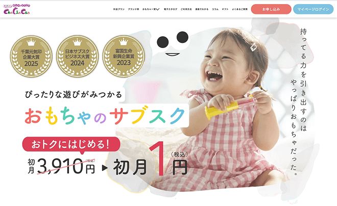 ChaChaChaのFV