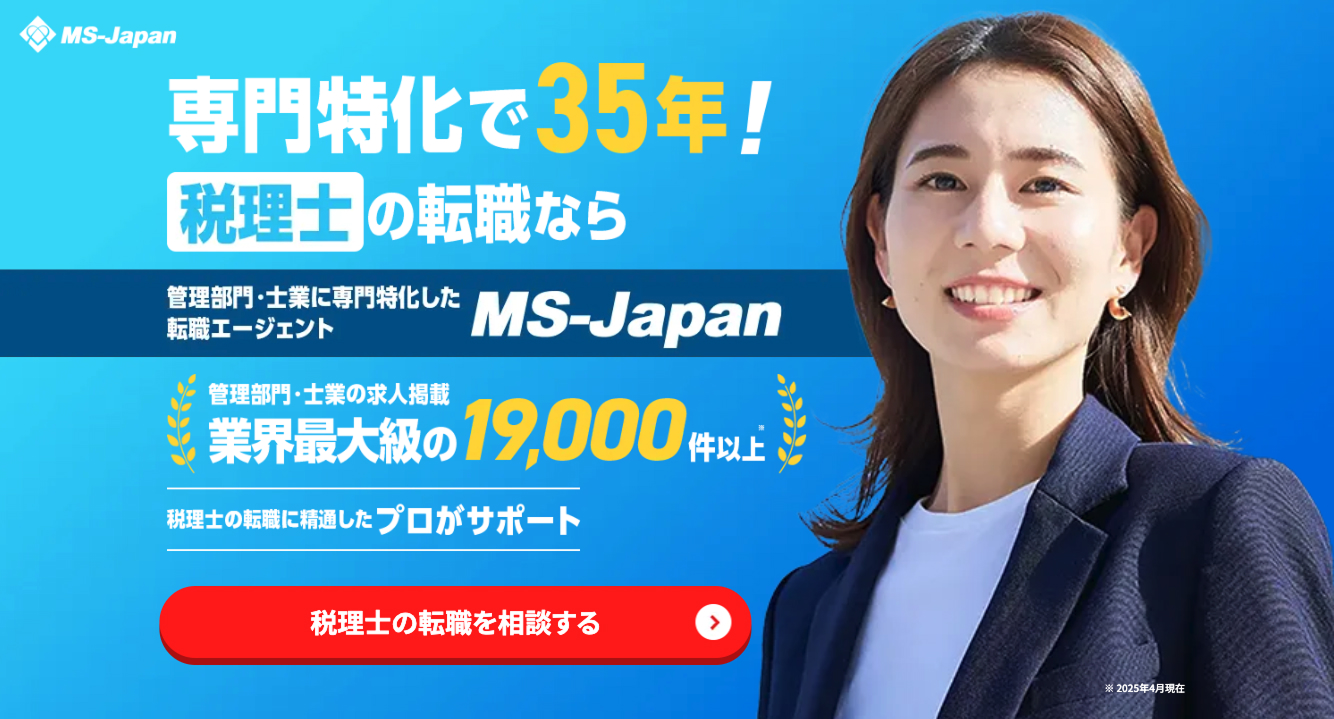 転職サイト2のサービスイメージ
