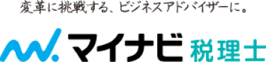税理士業界3 ロゴ画像